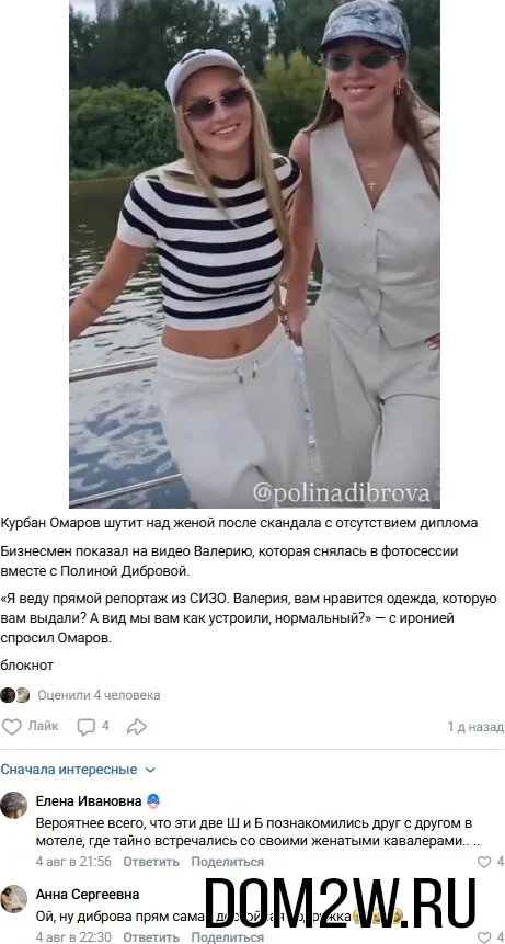 Курбан Омаров