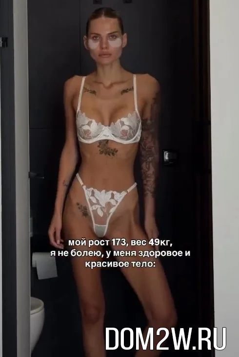 Анита Кобелева