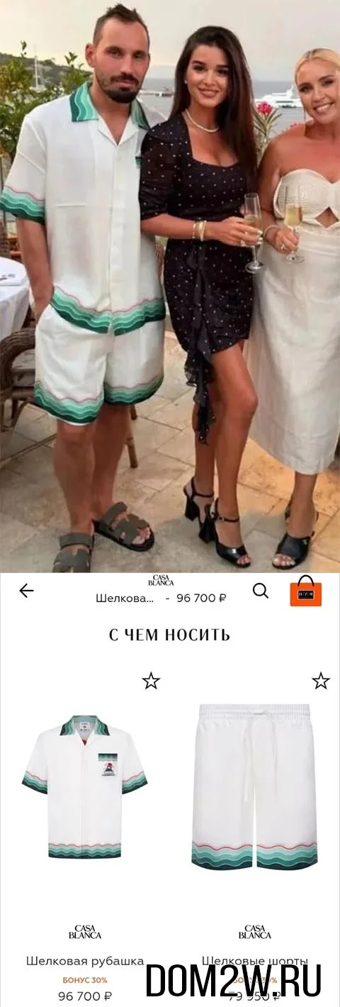 Ксения Бородина