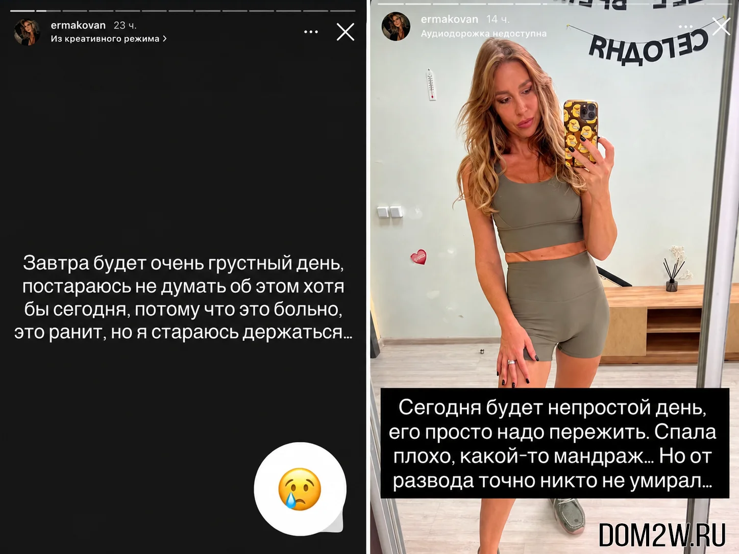 Надежда Ермакова