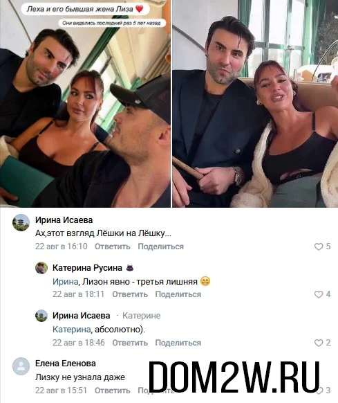 Алексей Чайчиц
