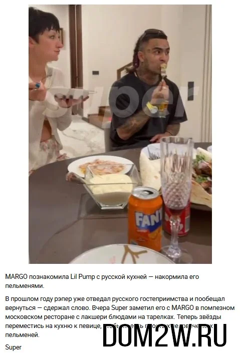 Маргарита Овсянникова