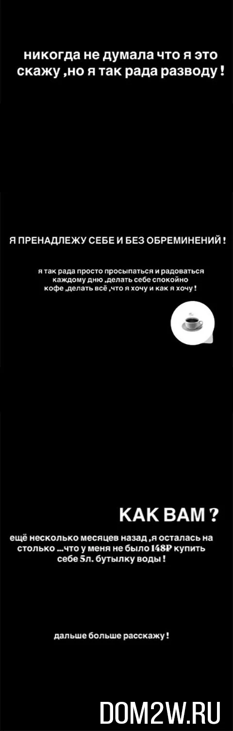 Александра Артёмова