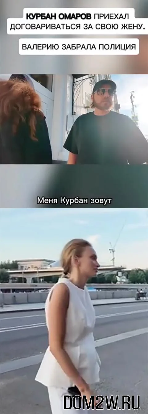 Курбан Омаров