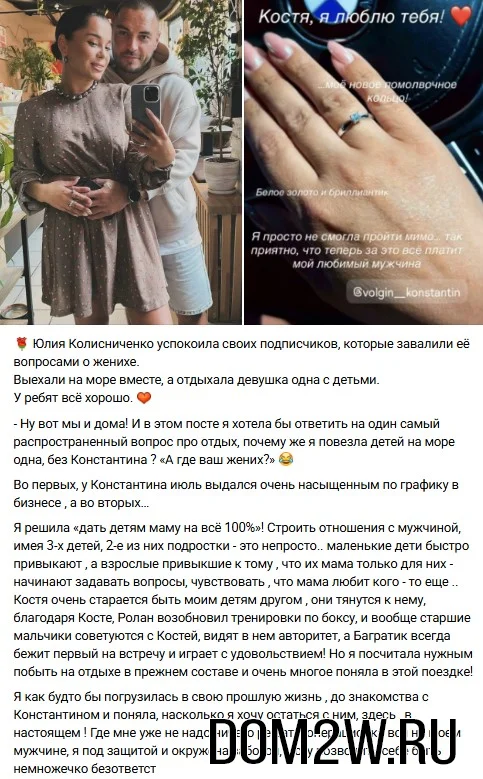 Юлия Салибекова