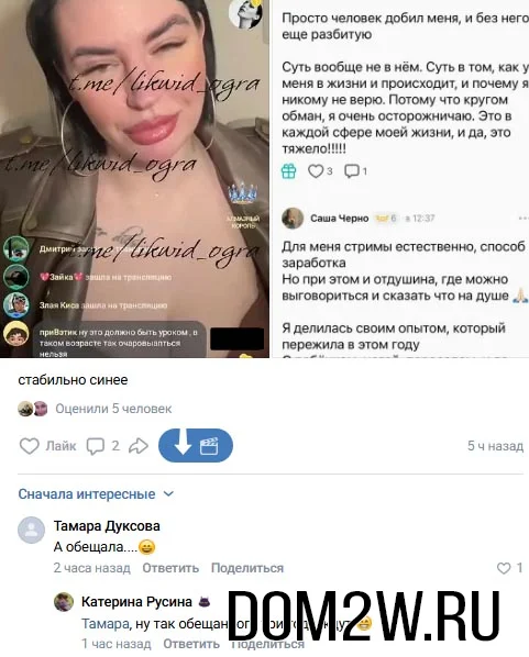 Александра Черно
