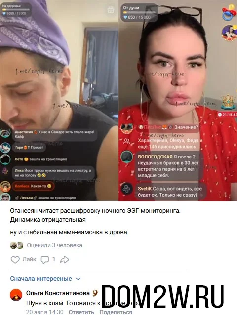 Иосиф Оганесян