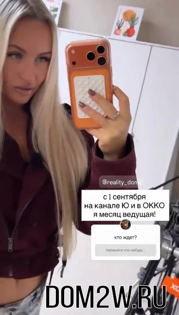 Элина Рахимова