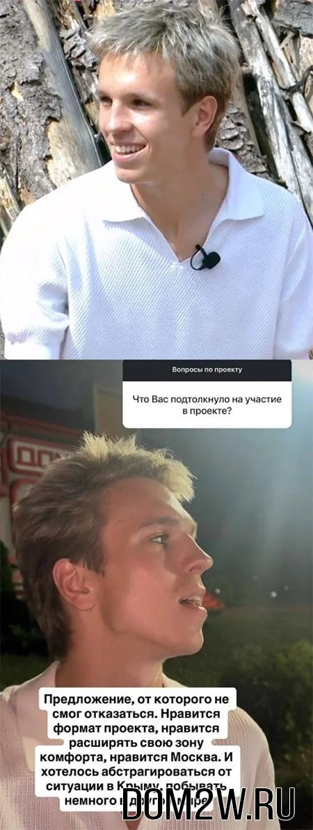 Илья Галкин