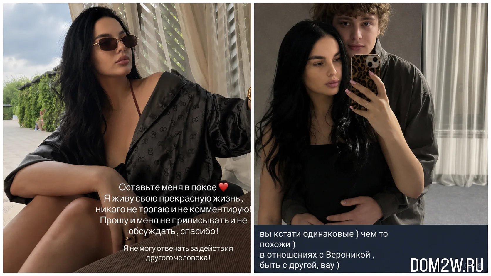 Карина Тетуева и Егор Мельников
