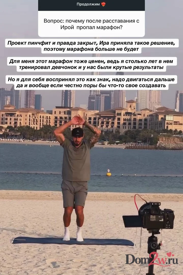 Ирина Пинчук