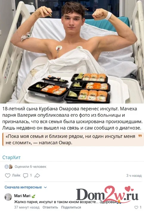 Курбан Омаров