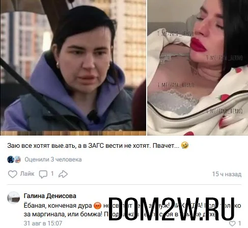 Александра Черно