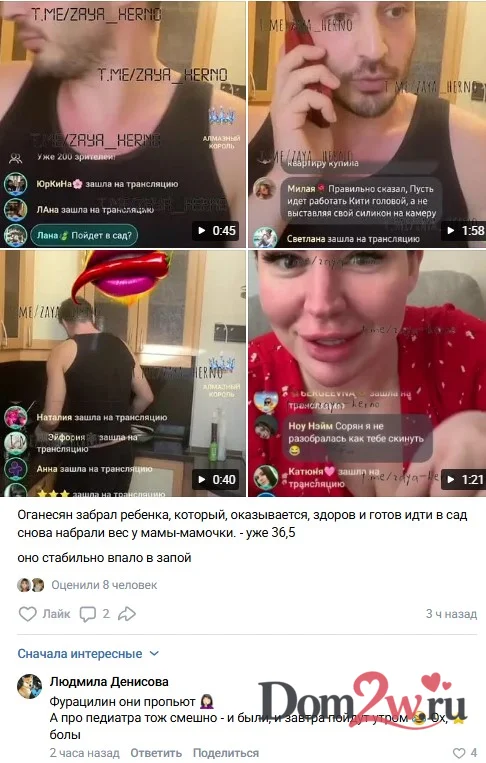 Александра Черно