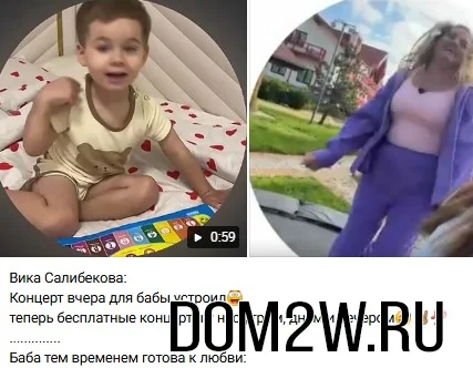 Вероника Гракович