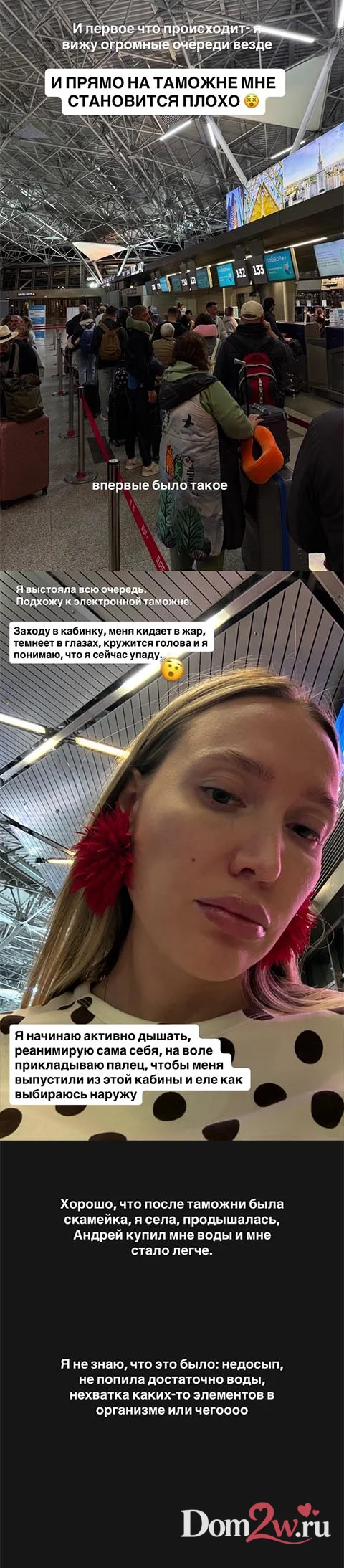 Лиза Полыгалова