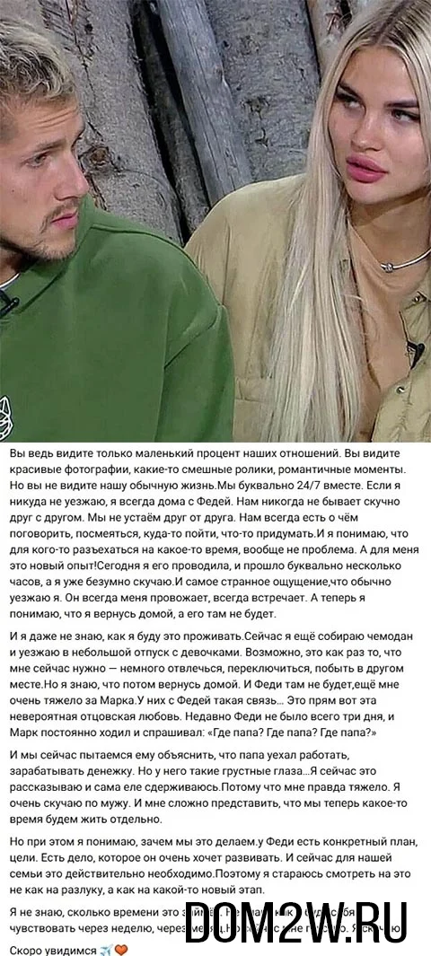 Анита Кобелева