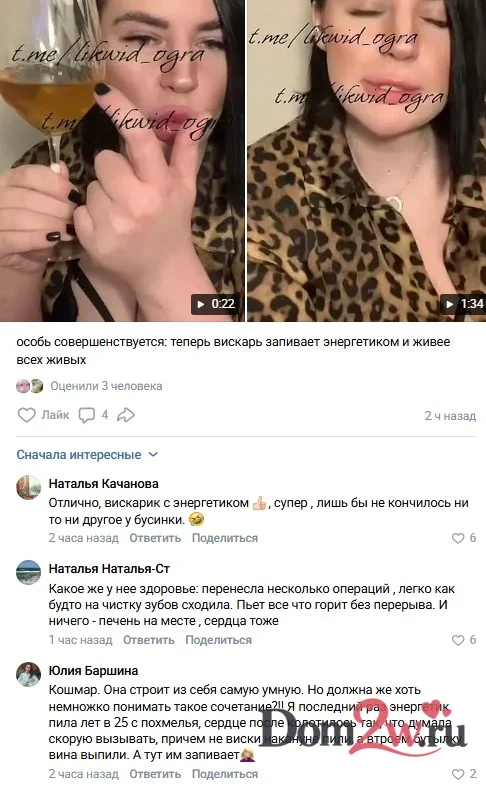 Александра Черно