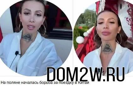 Клавдия Безверхова