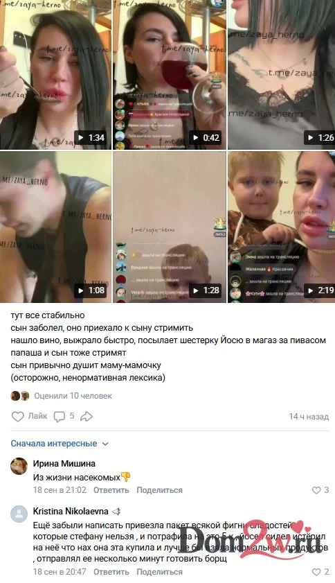 Александра Черно