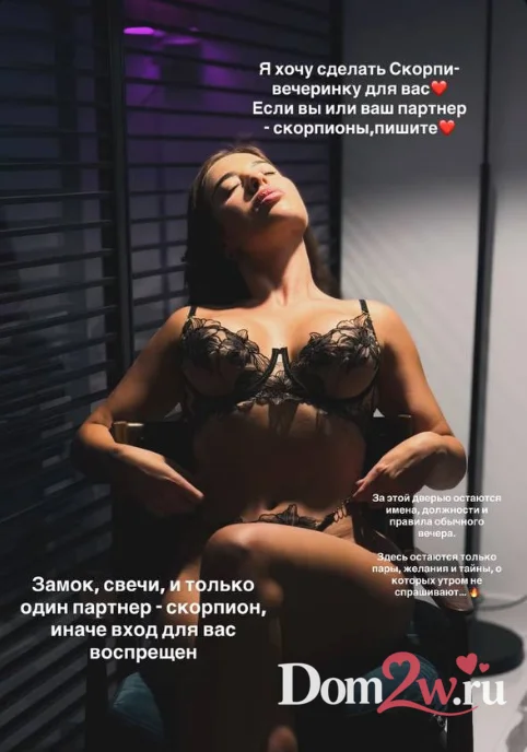 Евгения Дорожкина