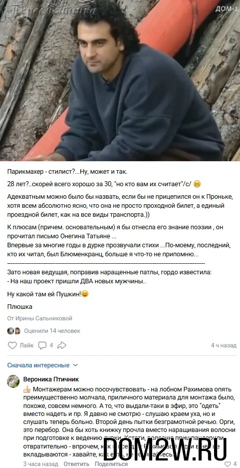 Владислав Ямов