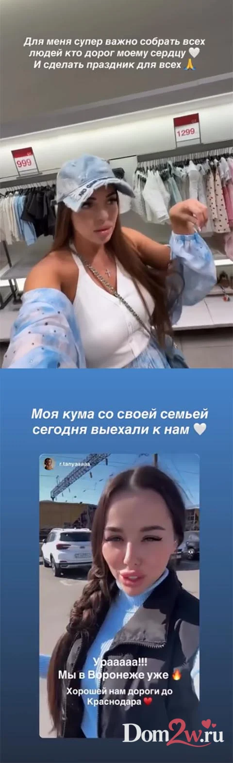 Юлия Ефременкова