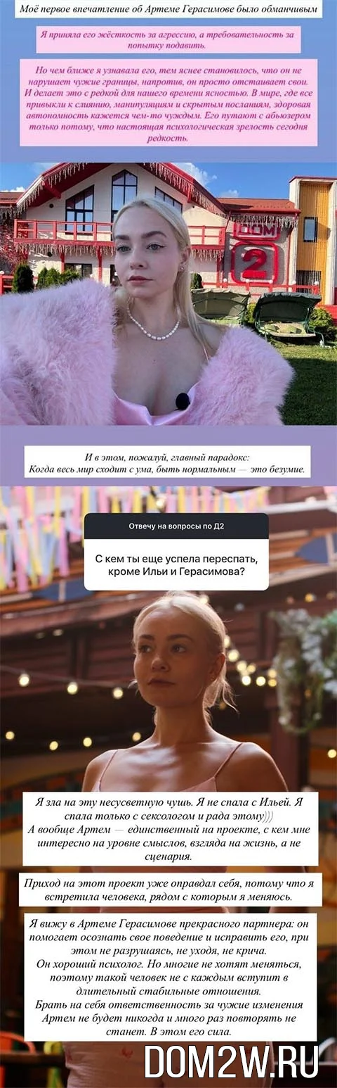 Виктория Кулагина
