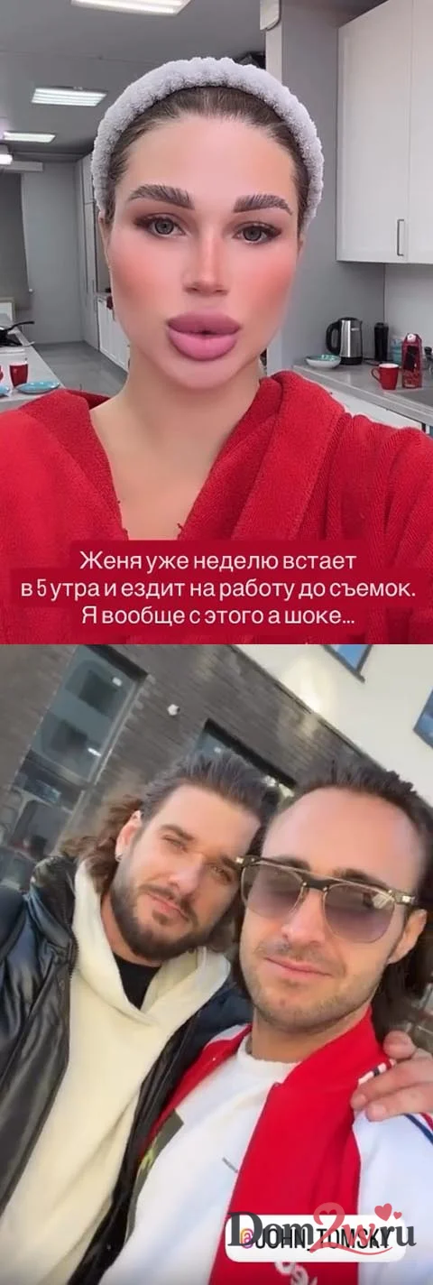 Евгений Ромашов