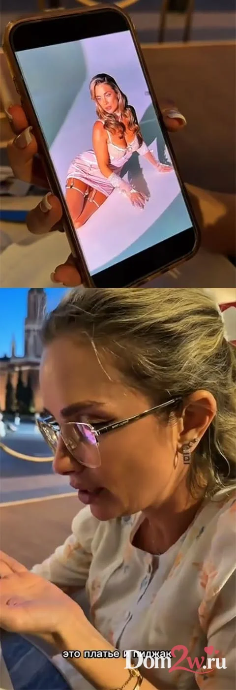 Кристина Черкасова
