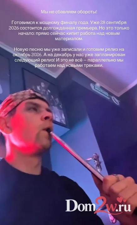 Дмитрий Дмитренко