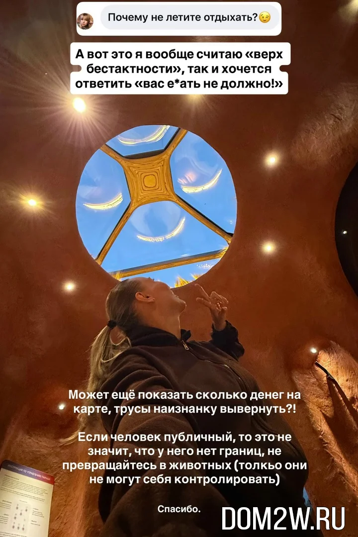 Лиза Полыгалова