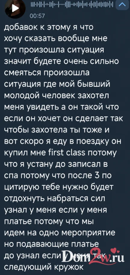 Евгения Дорожкина
