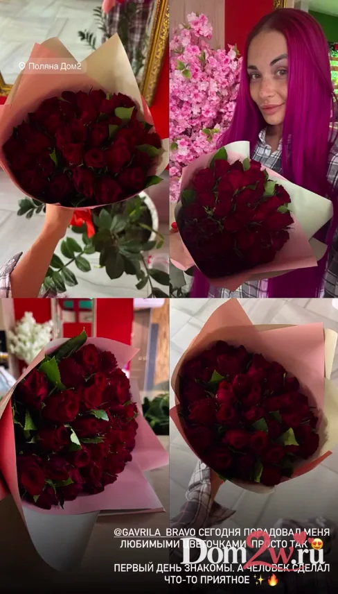 Моисей Гаврилов