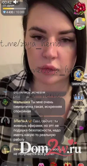 Александра Черно
