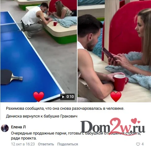 Вероника Лысковец