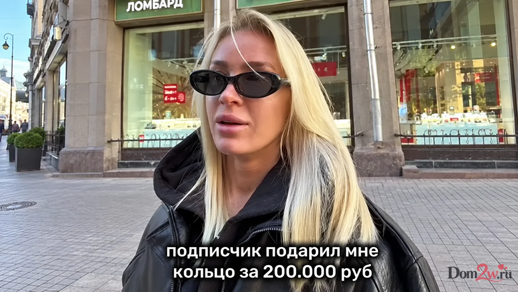 Кристина Лясковец