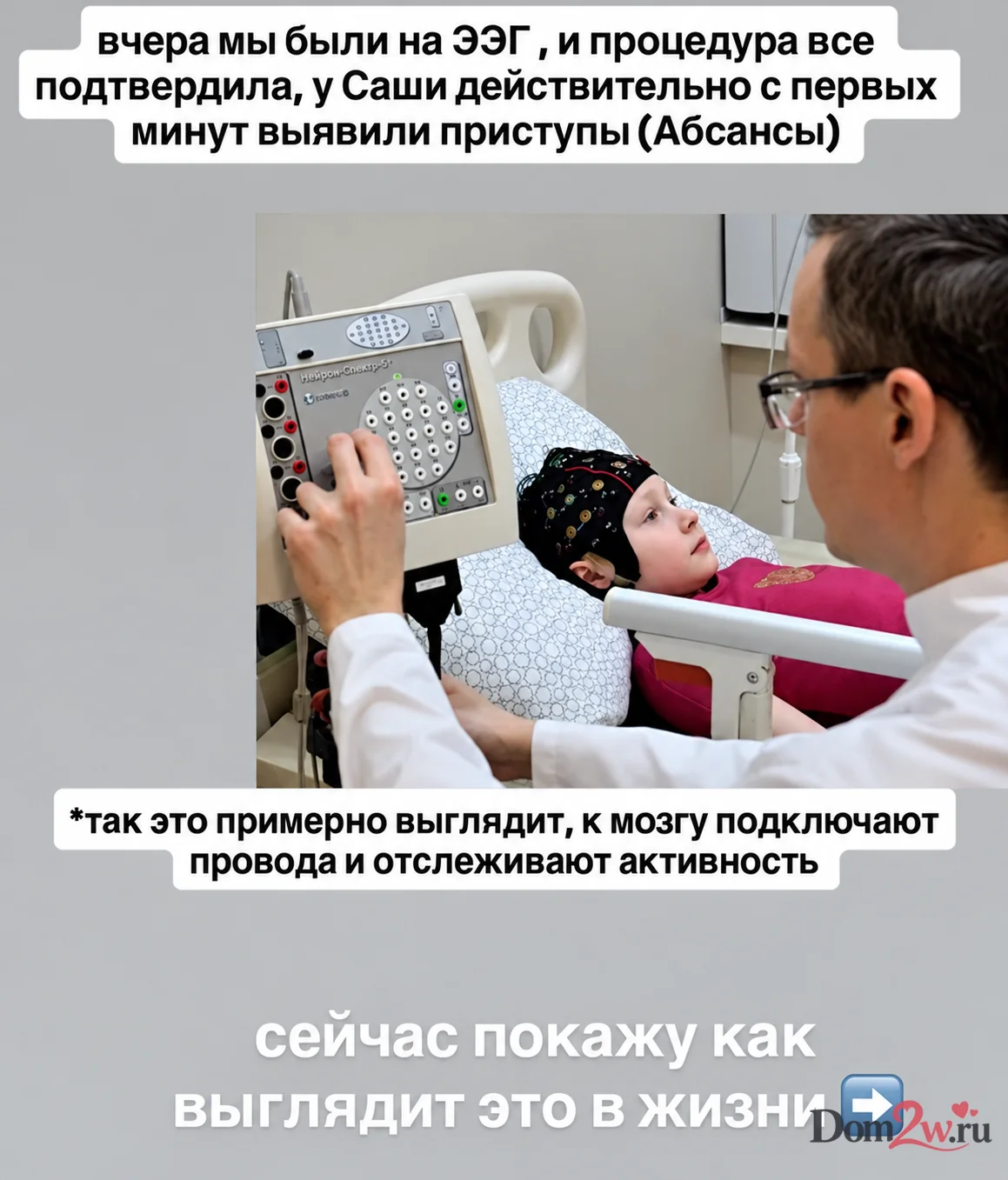 сын Виктории Морозовой