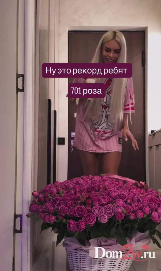 Виктория Дилье