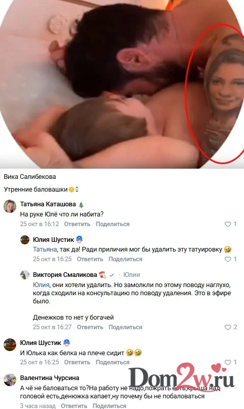 Виктория Салибекова
