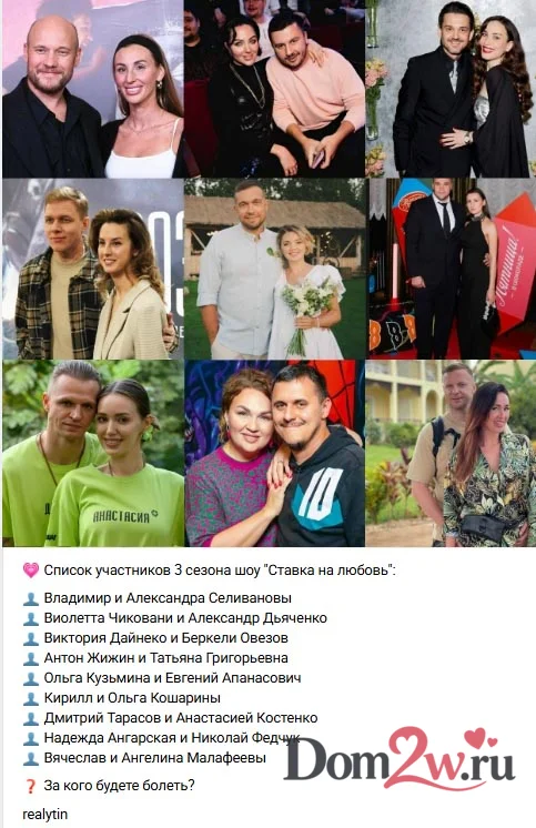 Дмитрий Тарасов