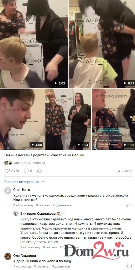 Александра Черно