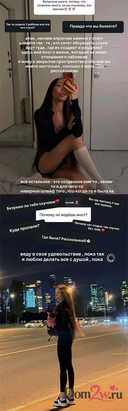 Алёна Савкина