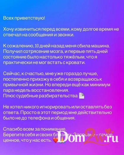 Валерий Блюменкранц
