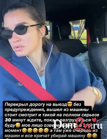 Ксения Бородина