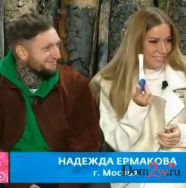 Надежда Ермакова
