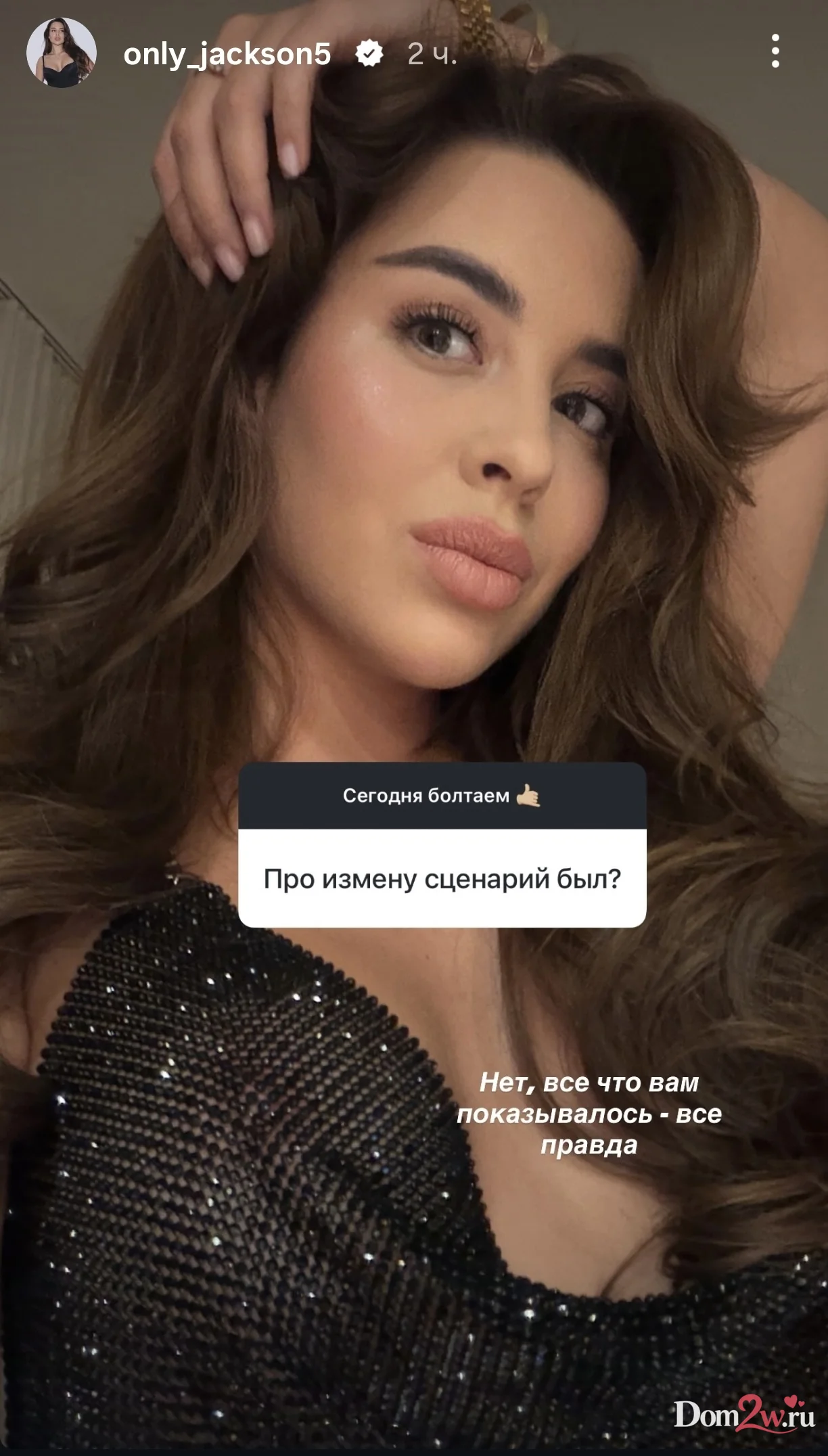 Евгения Дорожкина