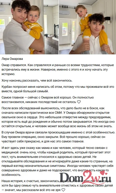Курбан Омаров