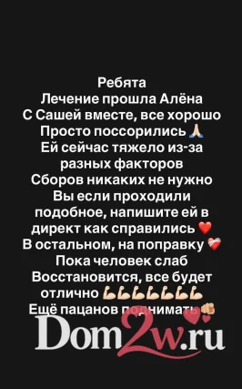 Александра Черно