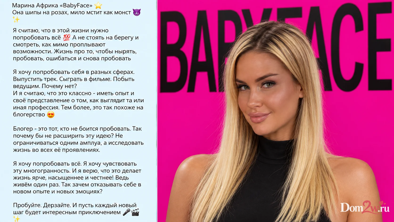 Марина Африкантова